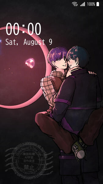 qiao yifan/mo fan phonescreen